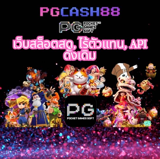 สล็อต99ทดลอง