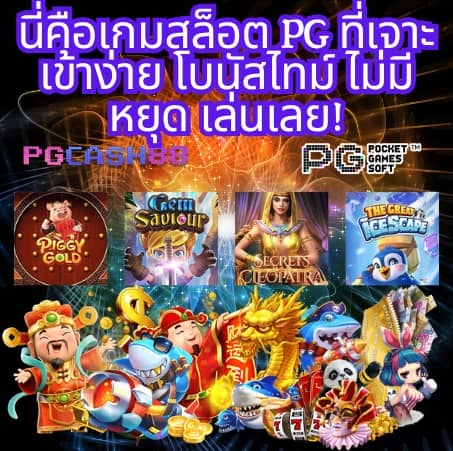 สล็อต99ทดลอง